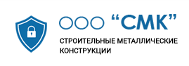 Сайт смк нижний новгород. СМК. СМК лого. СМК охрана. Симбирская молочная компания.