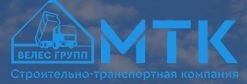 Мтк мурманская транспортная компания. ООО Велес групп. МТК групп логотип. Группа компаний МТК, ООО. МТИК транспортная компания.